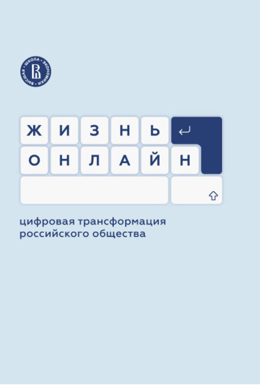 Правовое регулирование рынка производных финансовых инструментов. 2-е изд.