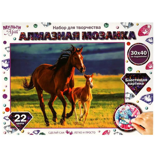 Mosaïque en aluminium 30*40 cm avec une couverture complète pour le terrain de jeu de l'ATJ en cor.24