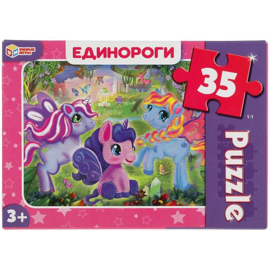 ЕДИНОРОГИ. Макси-пазлы в коробке. Пазл 35 деталей. Умные игры в кор.24шт