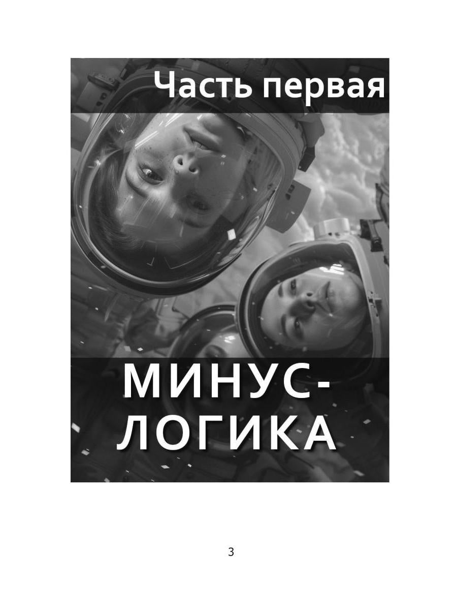 Выпускной