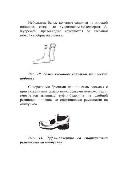 Футуризм. Смелый шаг в будущее