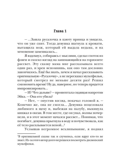 Телохранитель Темного Бога. Кн. 4. Тяжелая поступь грядущей войны
