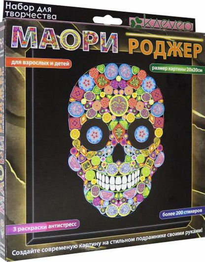 Набор для изготовления картины "Маори. Роджер" (антистресс)