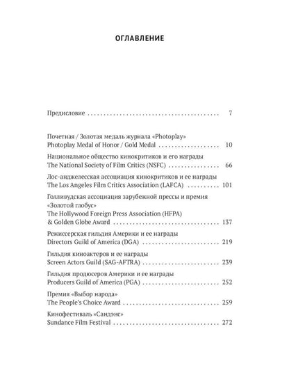 Алексей Дунаевский. Кинофестивали (комплект из 2-х книг)