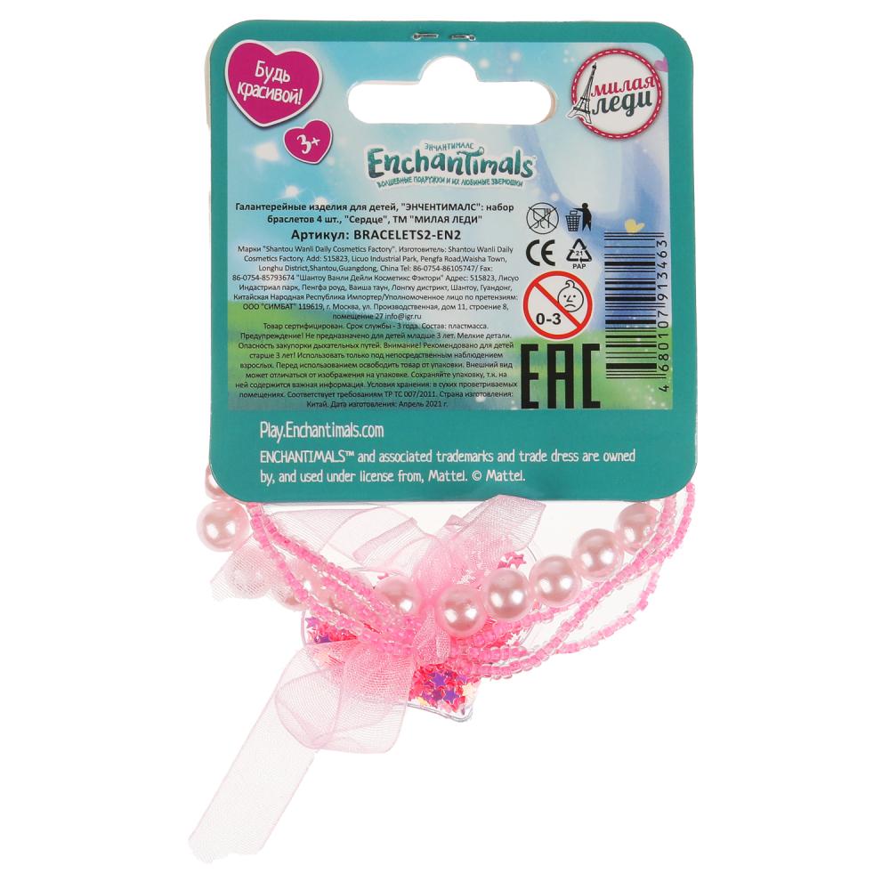 Accessoires pour filles et garçons, bracelet de 4 pièces, MJLE LEVIE jusqu'à 10 pièces pour 100 dollars