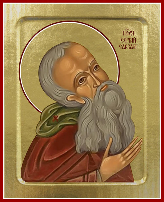 Икона Сергия Савваита, мученика (на дереве): 125 х 160
