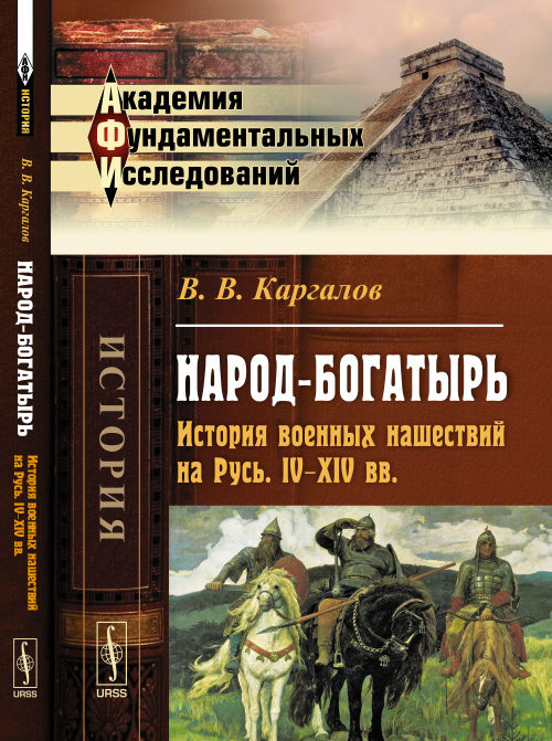«Бесприютные души»: Анархистское движение на Тайване в 1920–1930-х годах