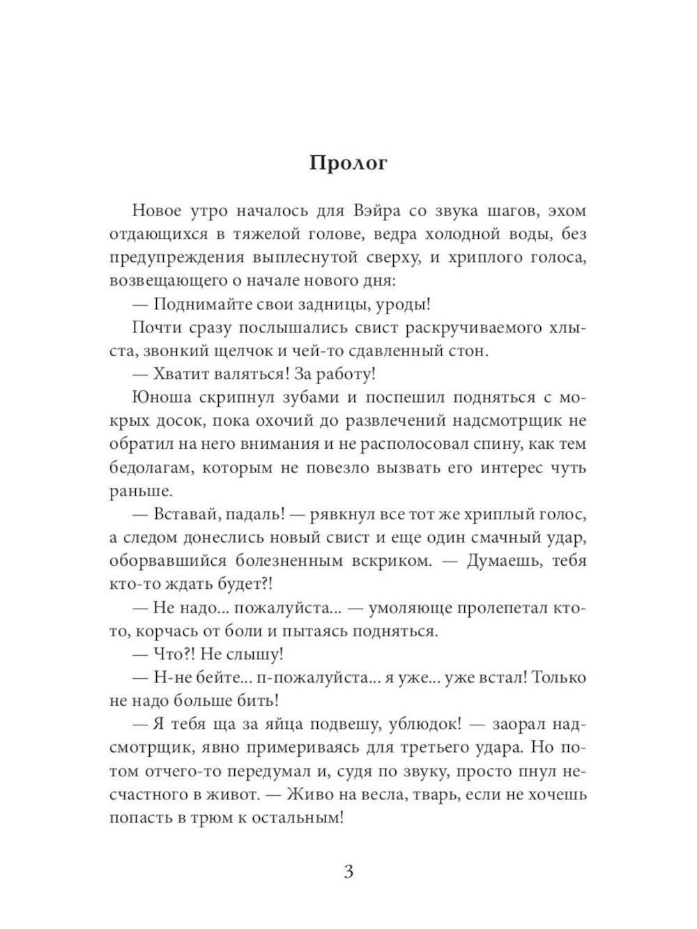 Мэтр; Магиня; Беглянка; Ученица боевого мага; Провидица (комплект из 5-ти книг)
