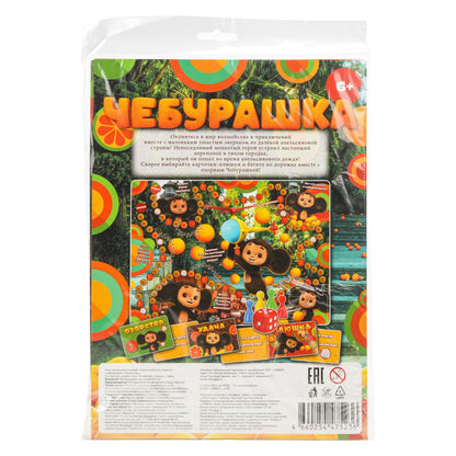 Cheburachka. Апельсиновый переполох. Jouez sur les ampoules malaises. 180х285х15 mm. Умные игры в кор.50шт