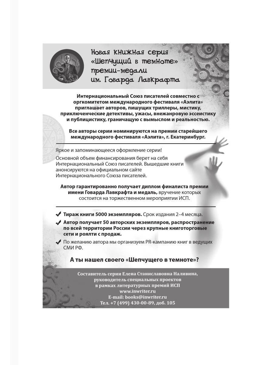 Красильщик луны: эссеистическая поэма