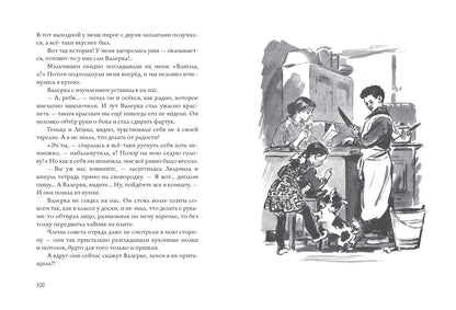 Круглая корзинка