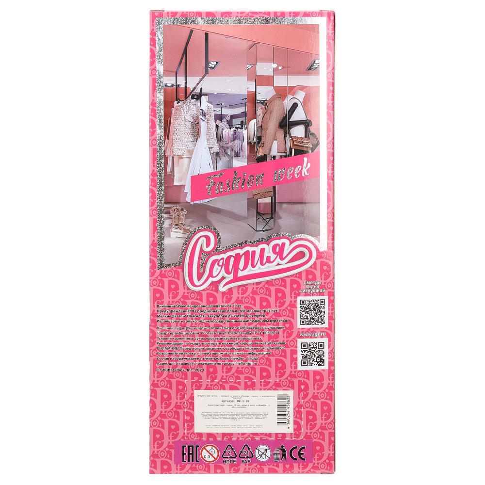 Кукла 29см София, руки и ноги сгиб., акс., кор. КАРАПУЗ в кор.24шт