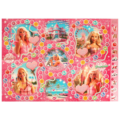 Barbie. Настольная игра-ходилка. 217х330х27 мм. Умные игры в кор.20шт