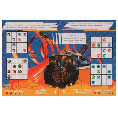 978-5-506-07601-8336587 Супертачки.HotWheels Судоку. 214х285мм. Скрепка. 12 стр. Умка в кор.50шт