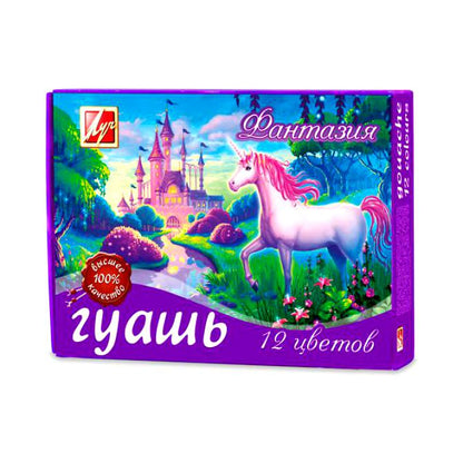 Луч. Гуашь "Фантазия" 12 цв. pour 15 ml. 25С 1529-08 /12*