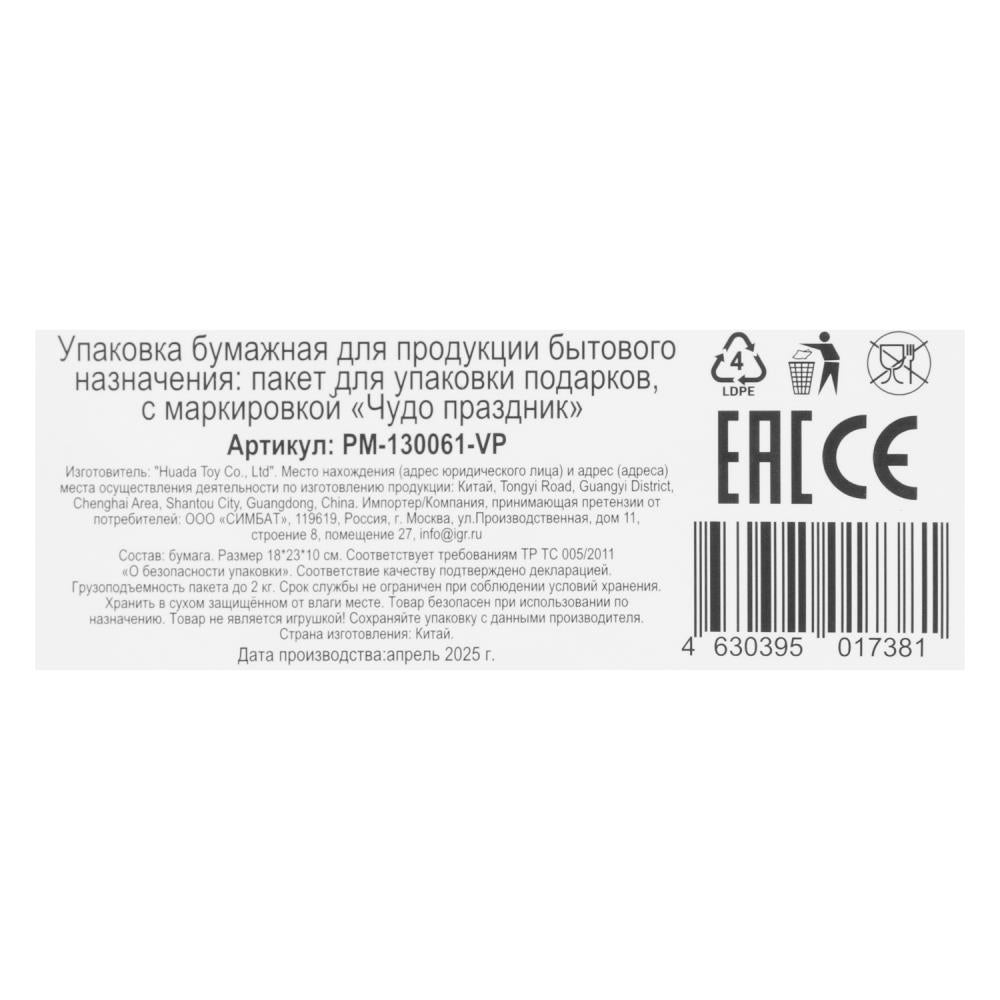 Paquet de crème créative de 190 gr/m2, vin de taille moyenne, 12*12 pouces
