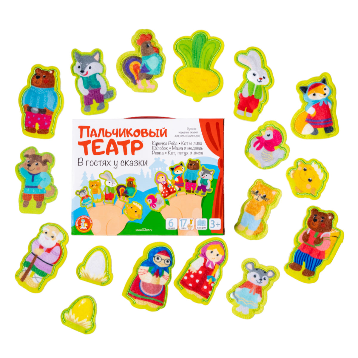 Пальчиковый кукольный театр "В гостях у сказки" (17 кукол)