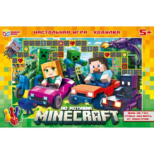 По мотивам Minecraft. Настольная игра-ходилка. 217х330х27 мм. Умные игры в кор.20шт