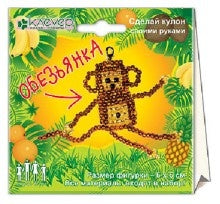 АА 05-504 Обезьянка