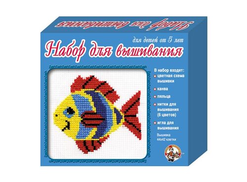 Набор для вышивания 00312 Рыбка