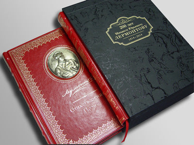 Избранные сочинения М.Ю. Лермонтова . В 2-х томах. Стандарт (книги в подарочном футляре с названием "200 лет со дня рождения М.Ю. Лермонтова")