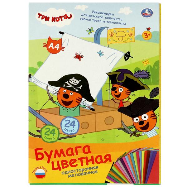 Цветная бумага Три Кота 1-стороняя, мелованная, a4 24 листа 24 цвета в папке Умка в кор.30шт