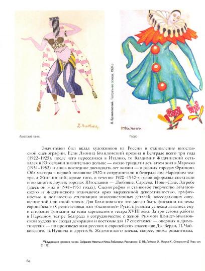 А. Толстой. ХУДОЖНИКИ РУССКОЙ ЭМИГРАЦИИ                                             2019, Обложка, - 344 с., чб. и цв. ил., 1500 экз.                                            Книга представляет собой фундаментальное исследование феномена русской художес