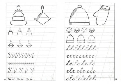Тетрадь Мои первые прописи 5-6