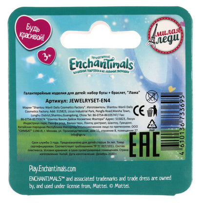 Accessoires pour femmes et hommes d'affaires pour bijouterie (boulon+braslet) à la main МИЛАЯ ЛЕДИ уп-10шт в кор.50уп