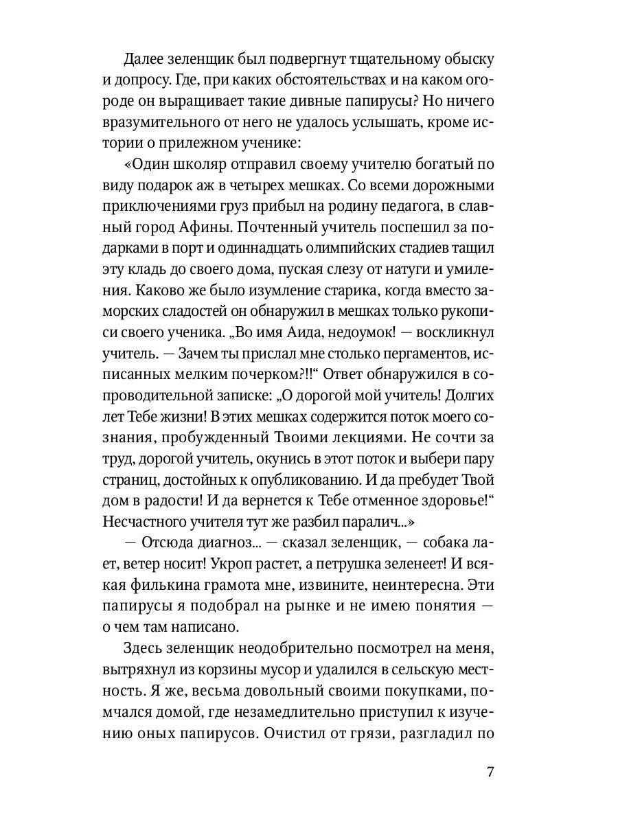 Большая реставрация обеда