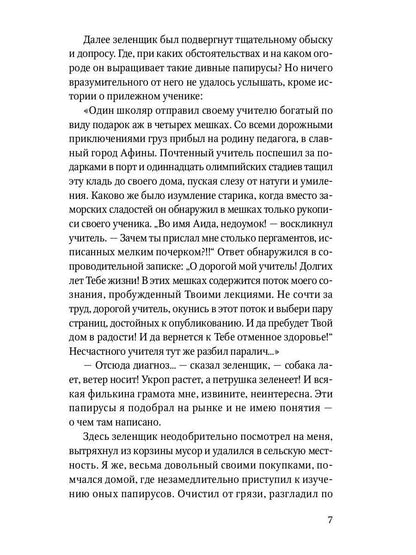 Большая реставрация обеда