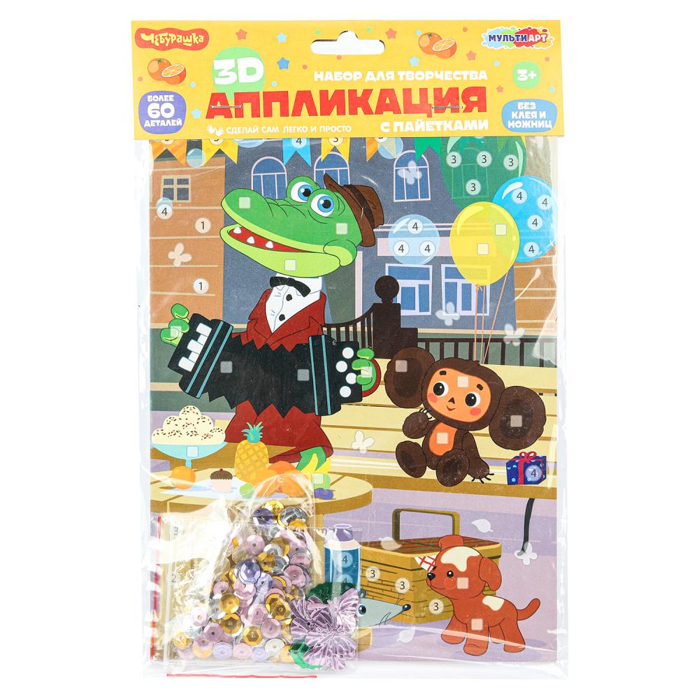 Applications de cartes 3D pour ordinateur portable 3D en cor.100шт