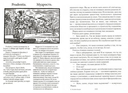 Послание в будущее