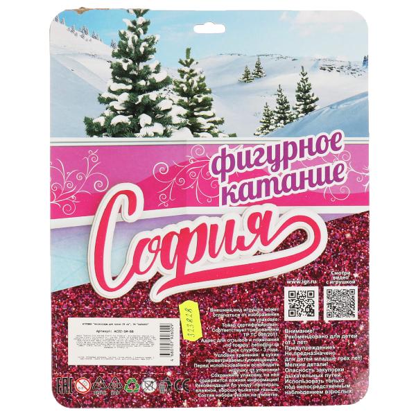 Accessoires pour le cou 29 cm sur les accessoires pour les sociétés et les machines, les conchis, le blister КАРАПУЗ en cor.72шт