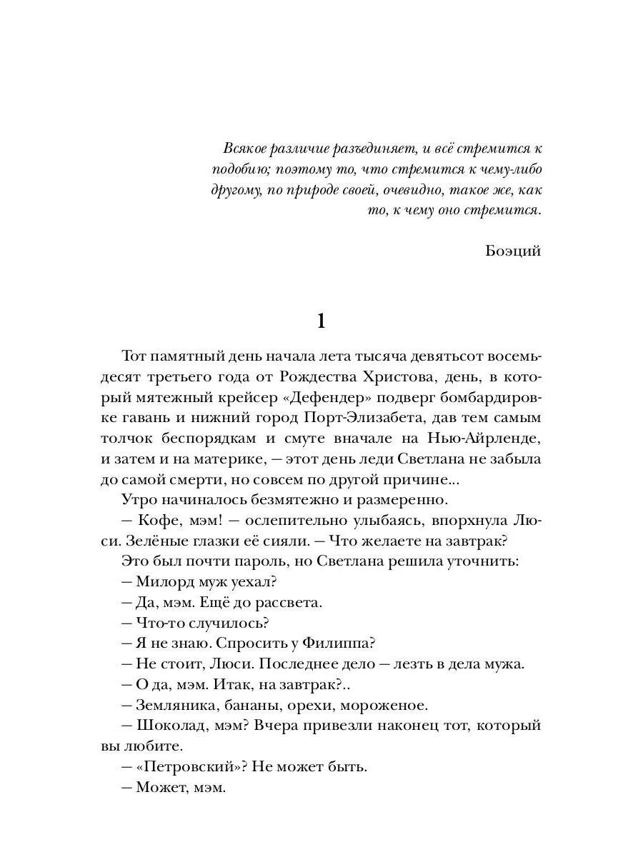 Транквилиум