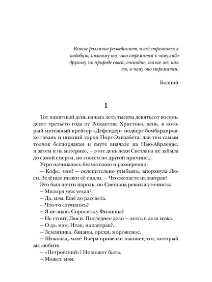 Транквилиум