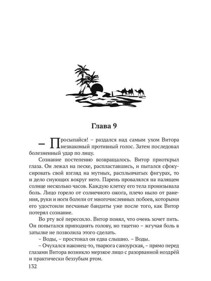 Реггилиум. Кн. 1. Т. 1