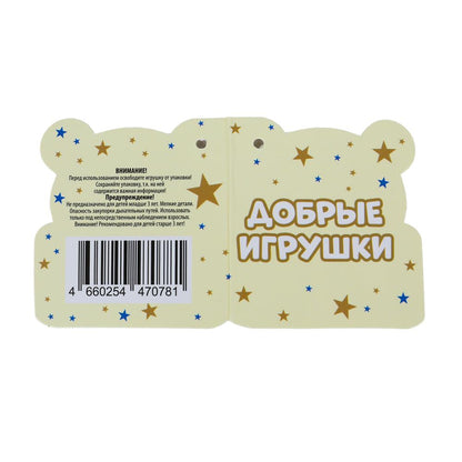 Игрушка мягкая герой мультфильма пикачу 30см, без чипа Добрые игрушки в кор.24шт