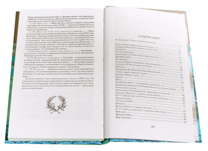 Стихотворения