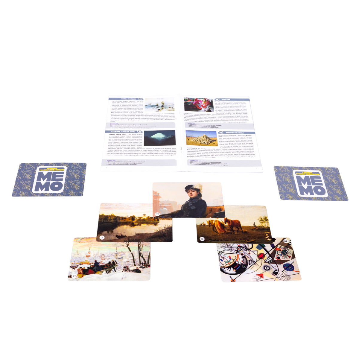Игра настольная МЕМО "Картины русских художников" (50 cartes)