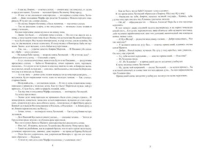 Москва слезам не верит