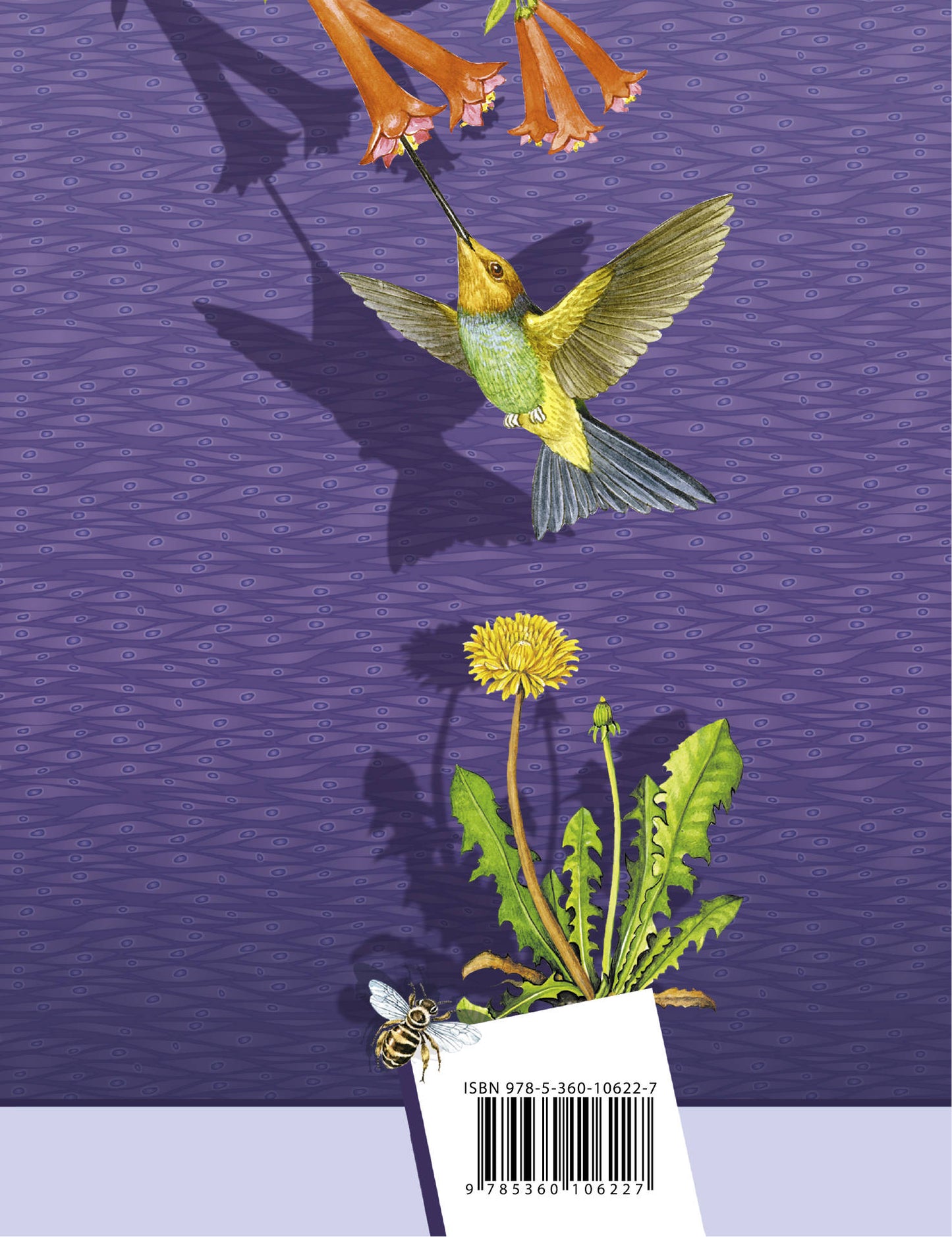 Биология. 9  класс. Учебник