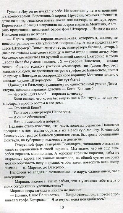 Каждому свое. Миниатюры