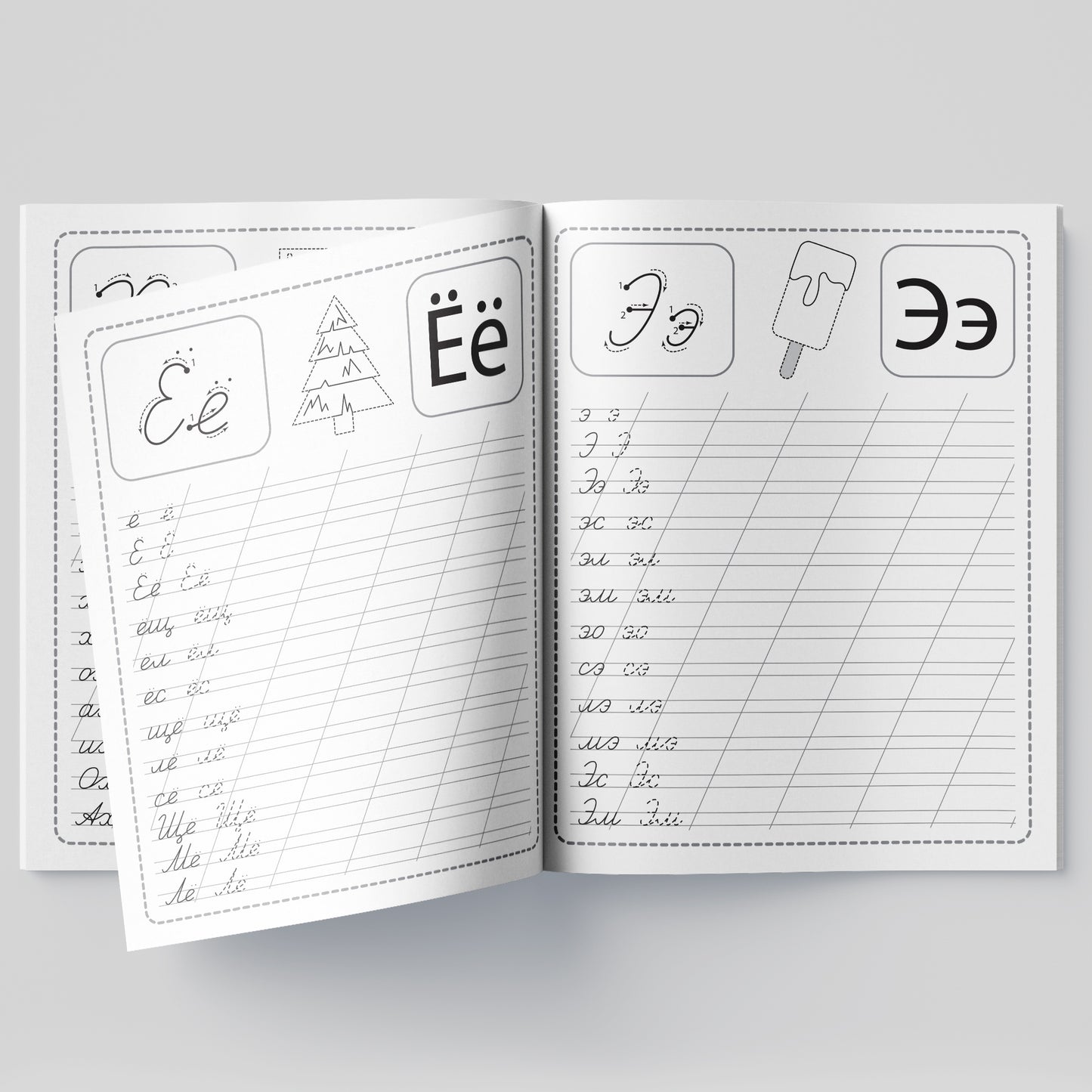 Пропись. Письменные буквы