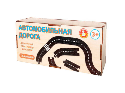 Le constructeur automobile «Автомобильная дорога»