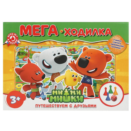 Ми-ми-мишки. Путешествуем с друзьями. Настольная игра-ходила Мега А3. в кор. Умные игры в кор.20шт