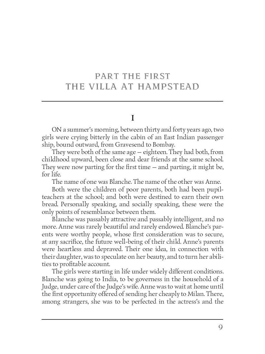 Man and Wife = Муж и Жена: на англ.яз