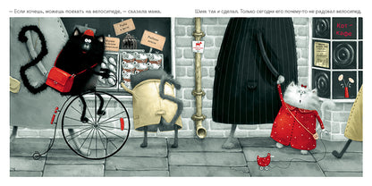 Котёнок Шмяк (Книжки-картинки). Скоттон Р.