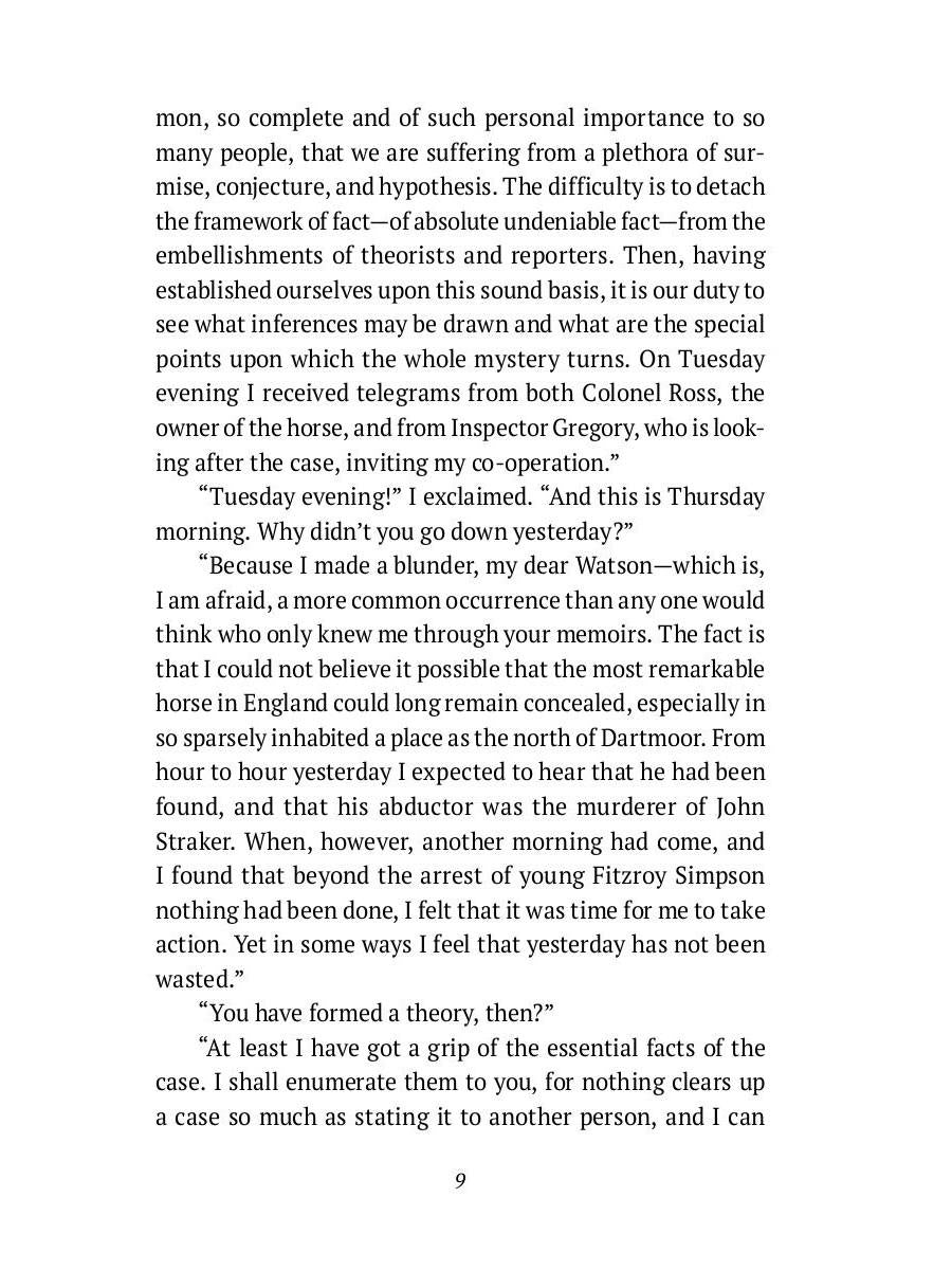 The Memoirs of Sherlock Holmes