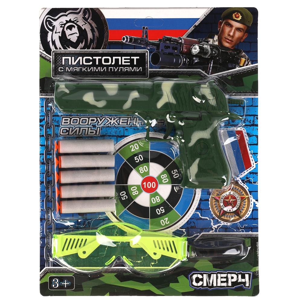 Набор оружия военный, на блистере, 30*23*3см ТМ "ИГРАЕМ ВМЕСТЕ" в кор.2*96шт